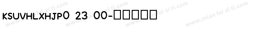 KSUVHLXHJP0 23 00字体转换